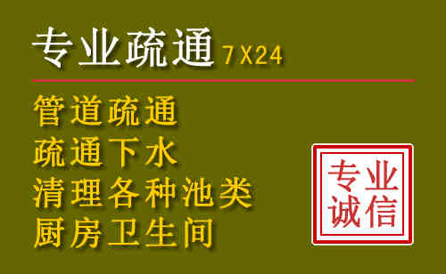 鹰手营子污水池清理抽污案例
