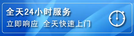 鹰手营子24小时管道清理电话