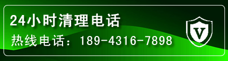 鹰手营子疏通下水管道电话